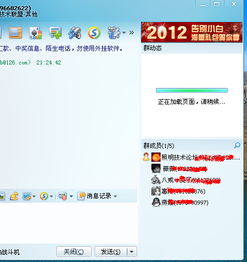 qq.PNG