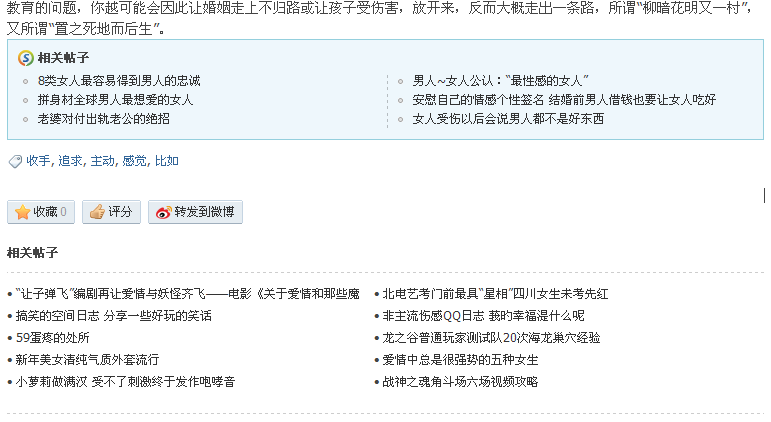 QQ截图20120225224946.png