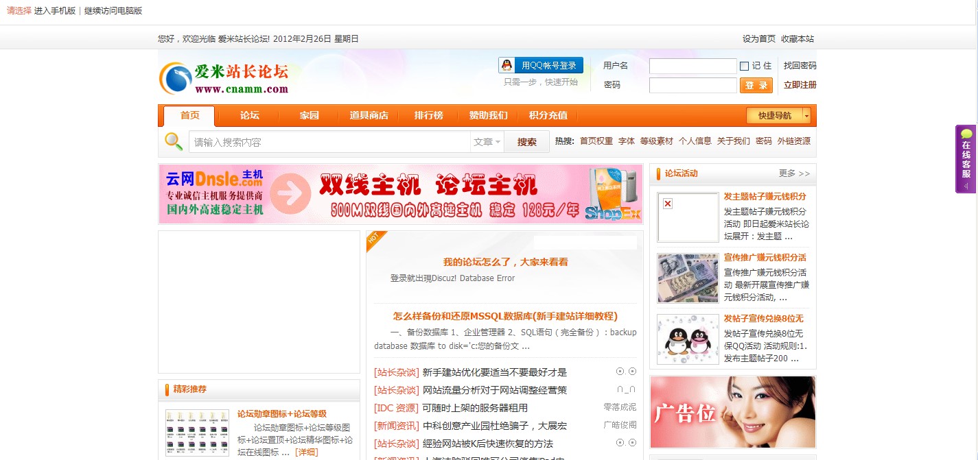 QQ截图未命名.jpg