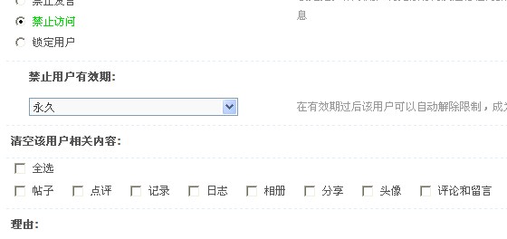 QQ截图20120227121257.jpg