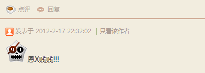 QQ截图20120227164752.png
