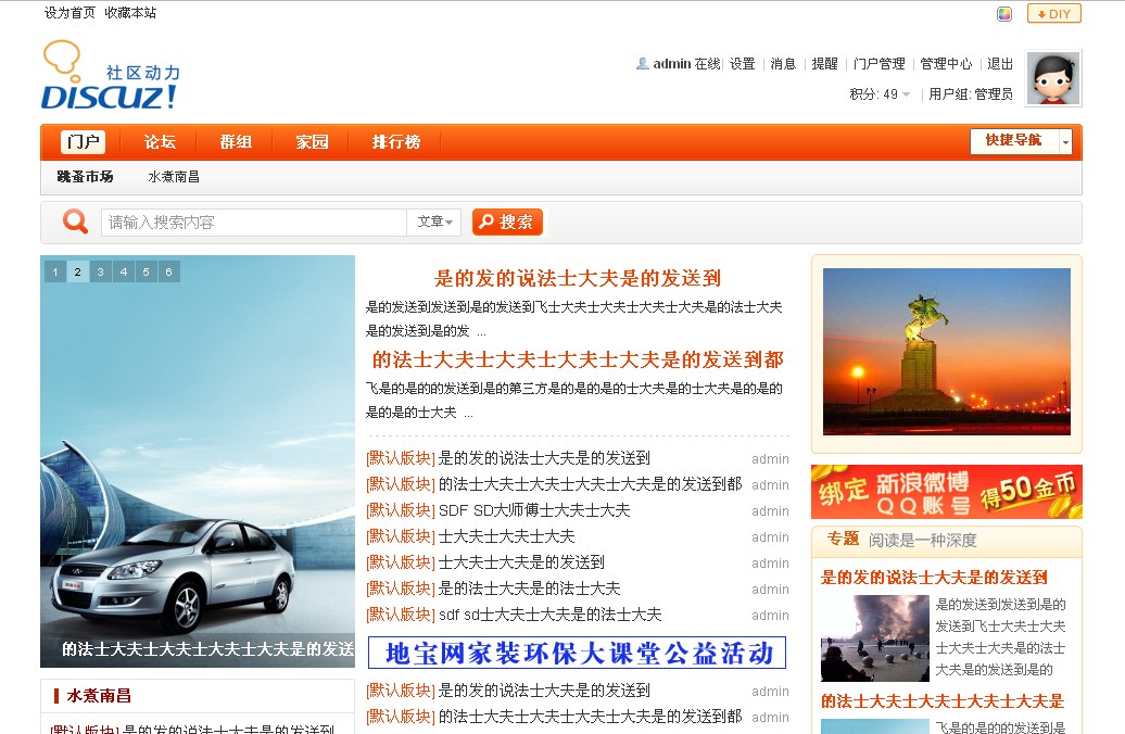 QQ截图20120227204813.jpg