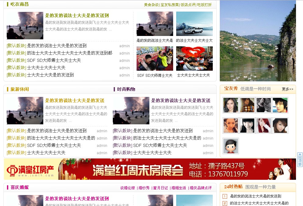 QQ截图20120227204847.jpg
