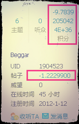 QQ截图20120228132527.png