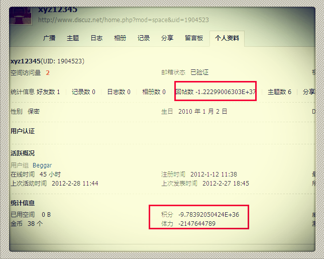 QQ截图20120228132808.png
