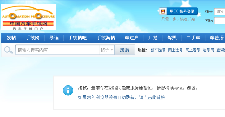 QQ截图20120228141005.png