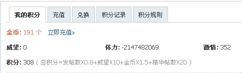 QQ截图20120228141724.jpg