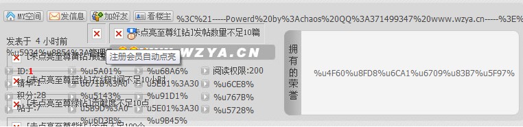 QQ截图20120228143952.jpg