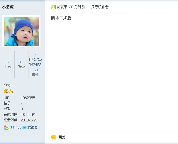 QQ截图20120228153204.jpg