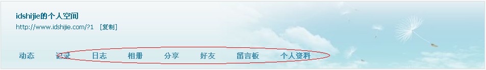 QQ截图20120228164116.jpg
