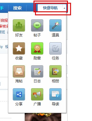 QQ截图20120228170950.jpg