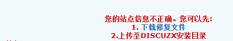 下载更新后还是老样子