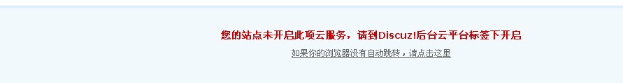 无法互联.jpg