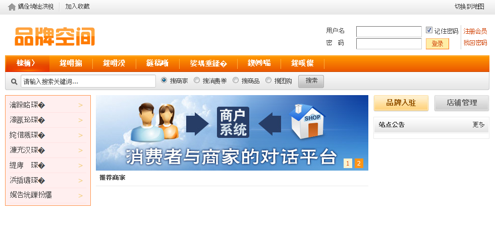 QQ截图20120229110738.png