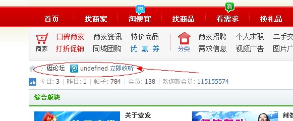 QQ截图20120229130026.jpg