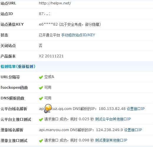 貌似没问题吧