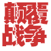 7575.png