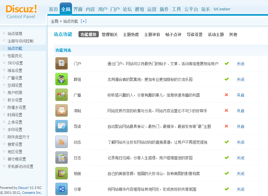 QQ截图20120228134105.png