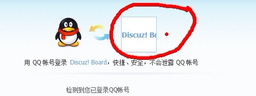 如何修改成自己的logo