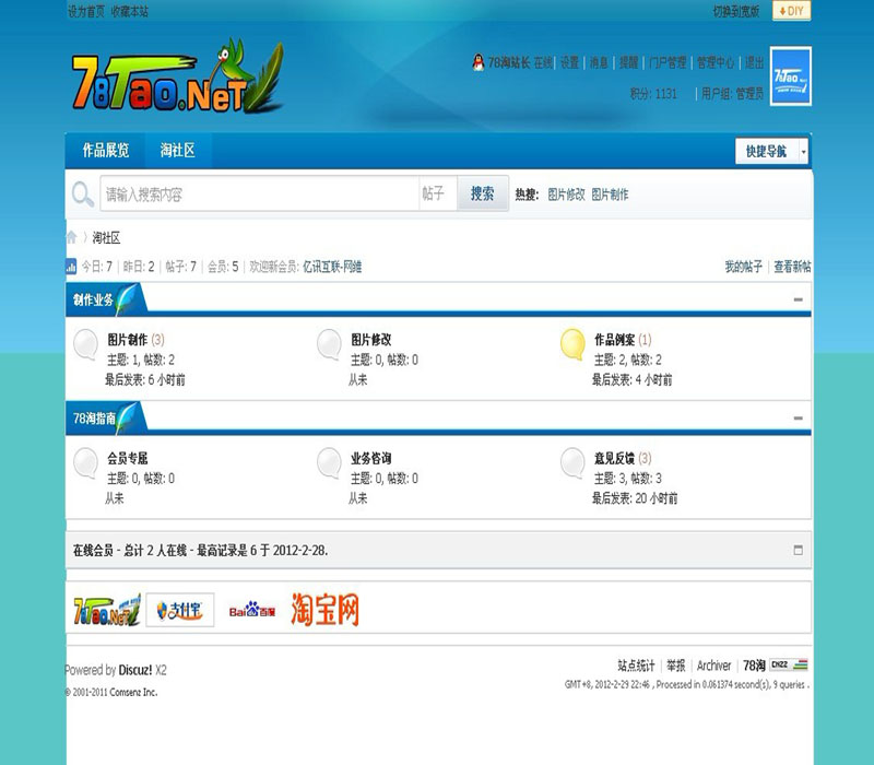 78tao.jpg