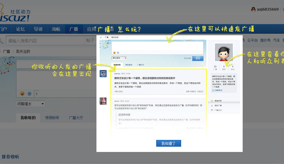 QQ截图20120301011133.png