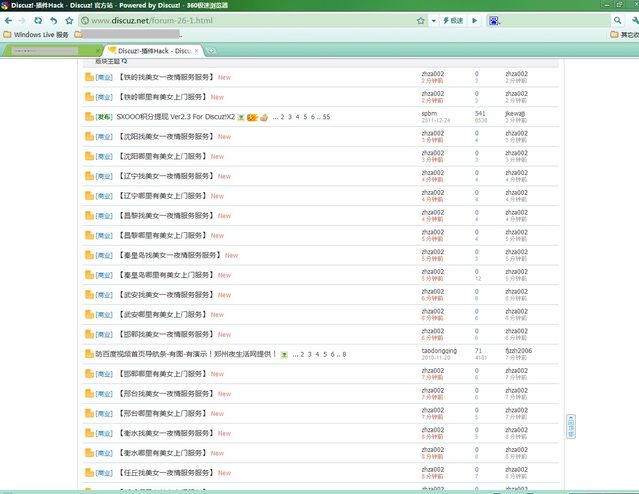 QQ截图20120301030021.jpg