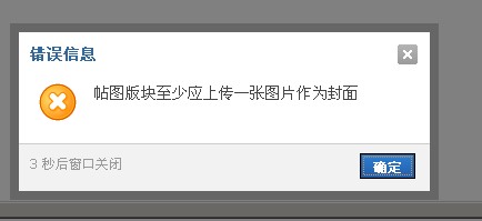 QQ截图20120301040916.jpg