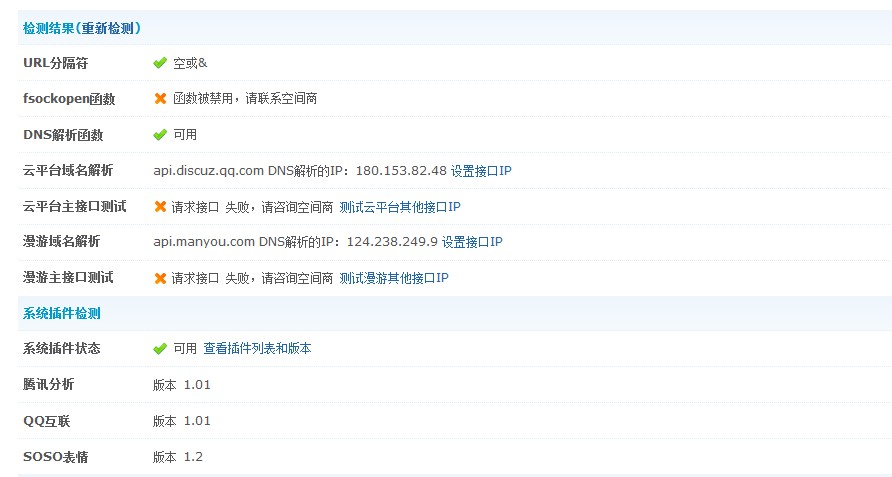 QQ截图20120301102242.jpg