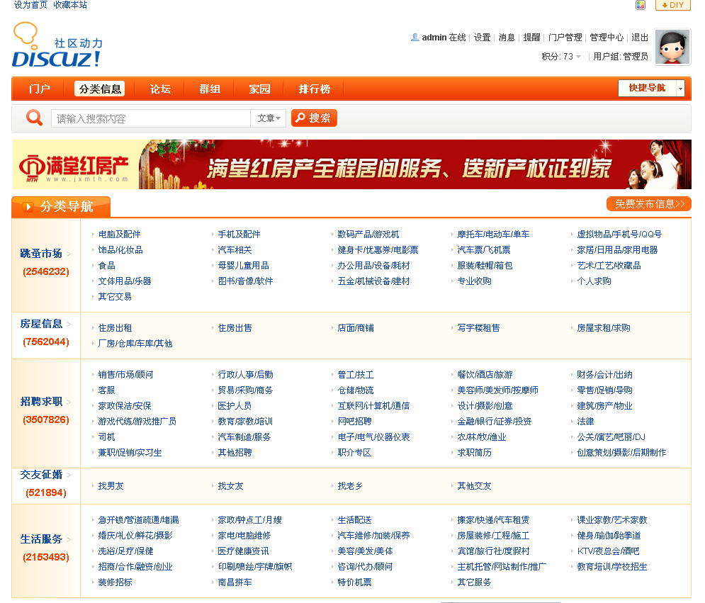 QQ截图20120301141328.png