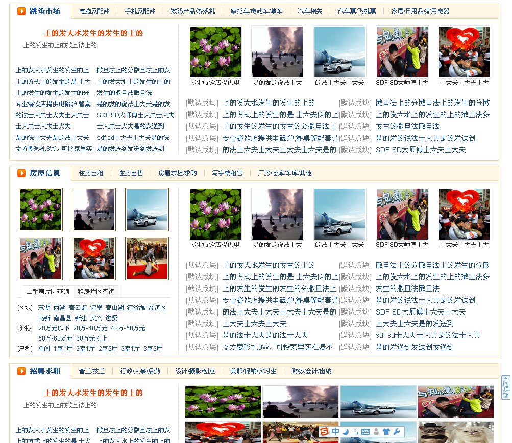 QQ截图20120301141345.png