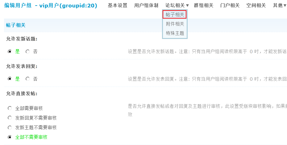 8.gif