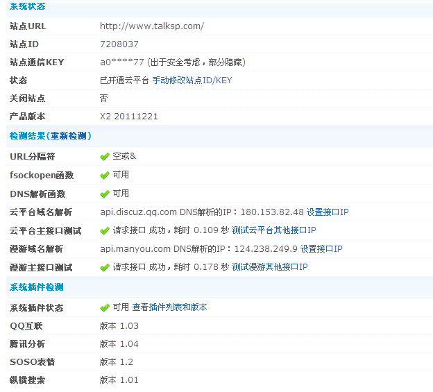 20120301163435.png