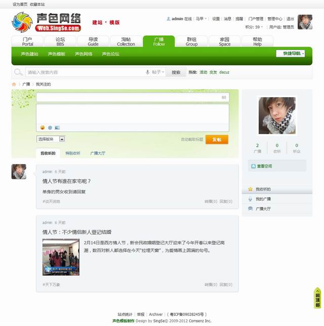 guangbo.jpg