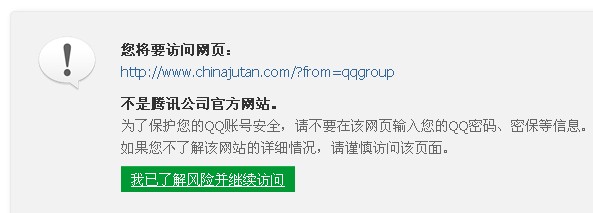 QQ截图未命名.jpg
