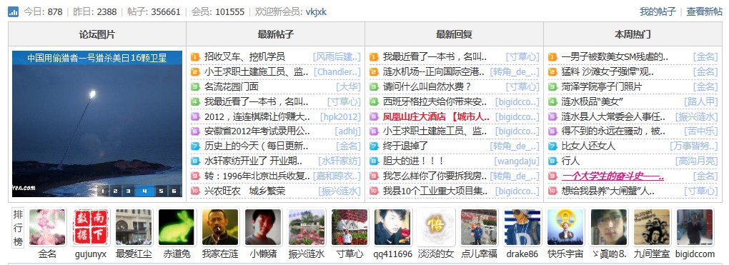 QQ截图未命名.jpg