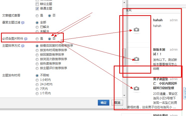 QQ截图20120302215033.jpg