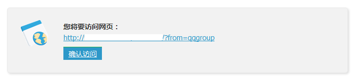 提示信息.png