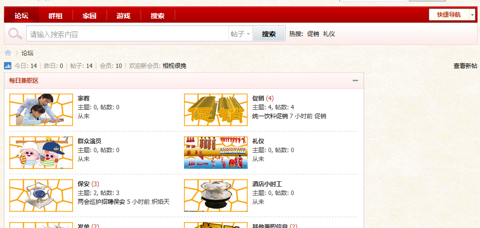 示例图