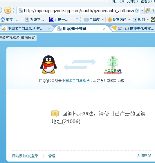 搜狗浏览器截图.jpg