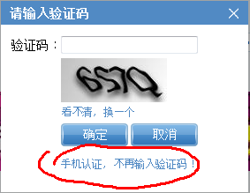 QQ截图20120302215655.png