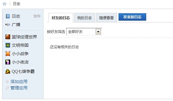 QQ截图20120303110513.jpg