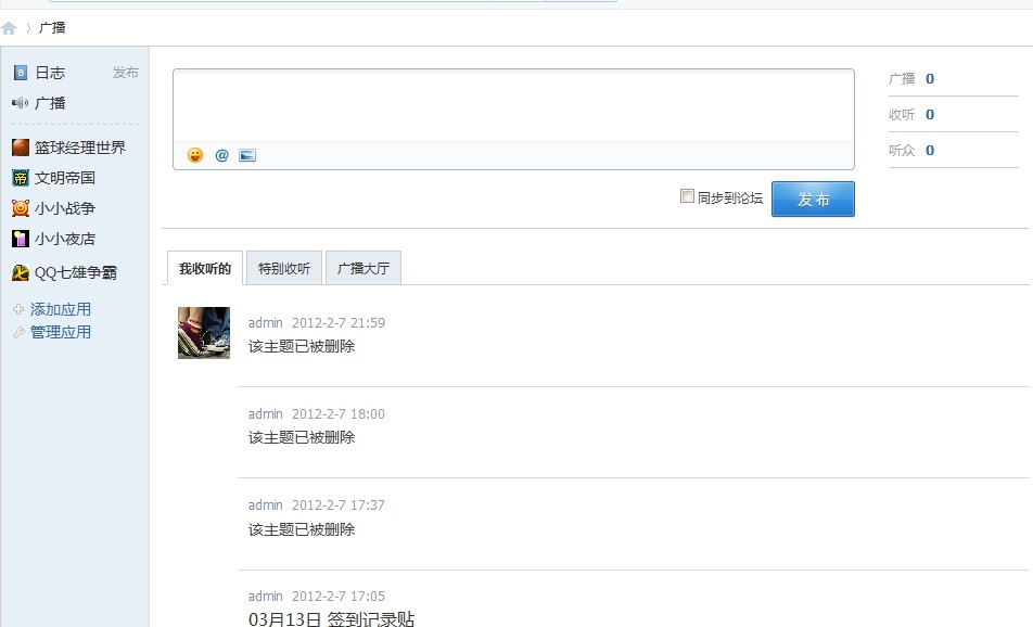 QQ截图20120303110453.jpg