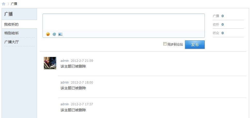 QQ截图20120303110630.jpg