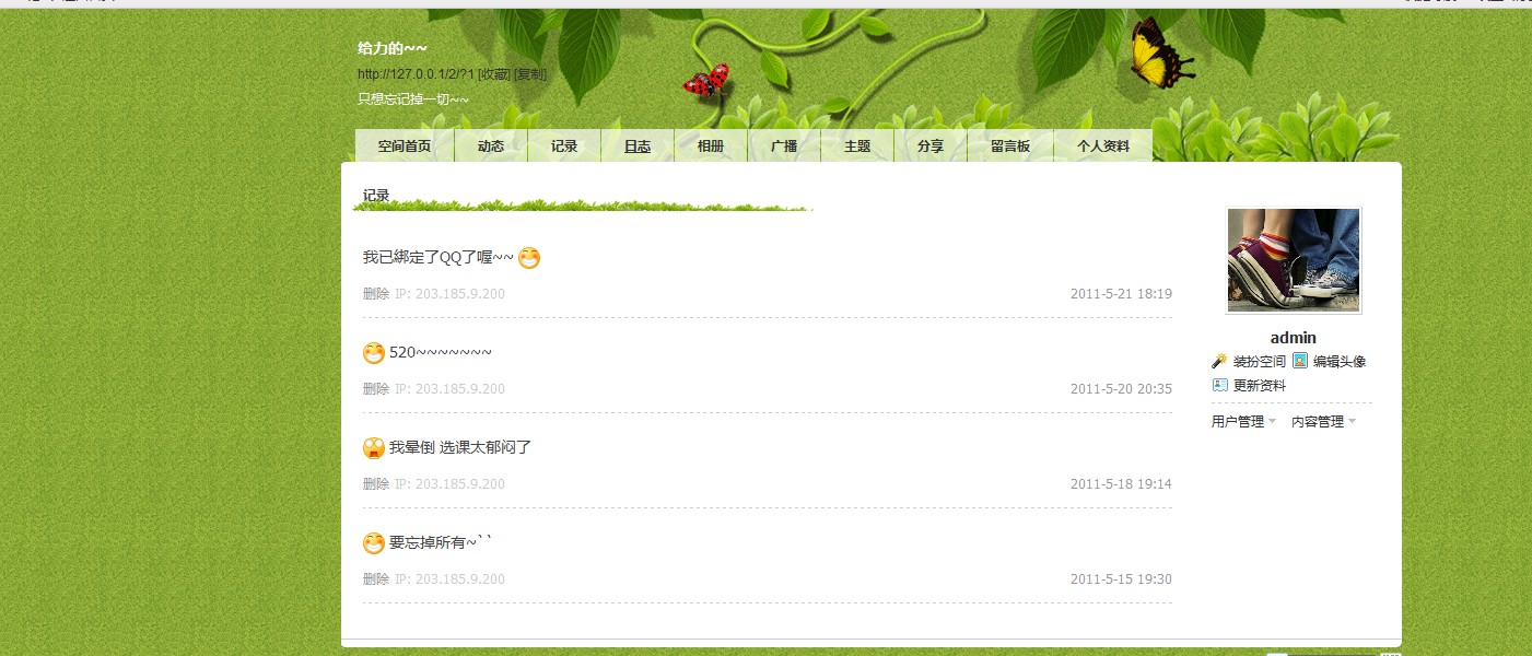 QQ截图20120303110746.jpg