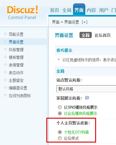 QQ截图20120303110726.jpg