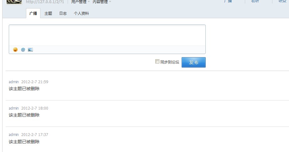 QQ截图20120303110902.jpg