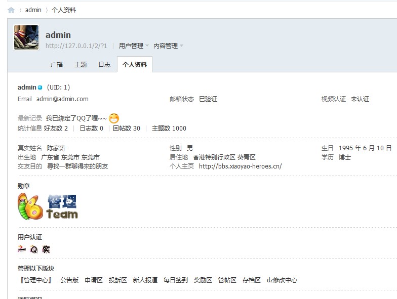 QQ截图20120303110852.jpg