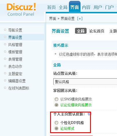 QQ截图20120303110840.jpg
