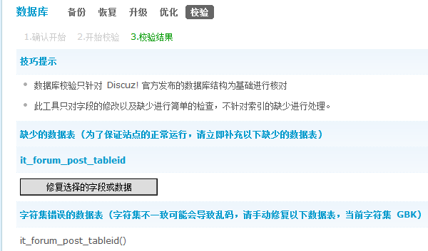 QQ截图20120303164254.png