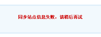 QQ截图20120303200818.png